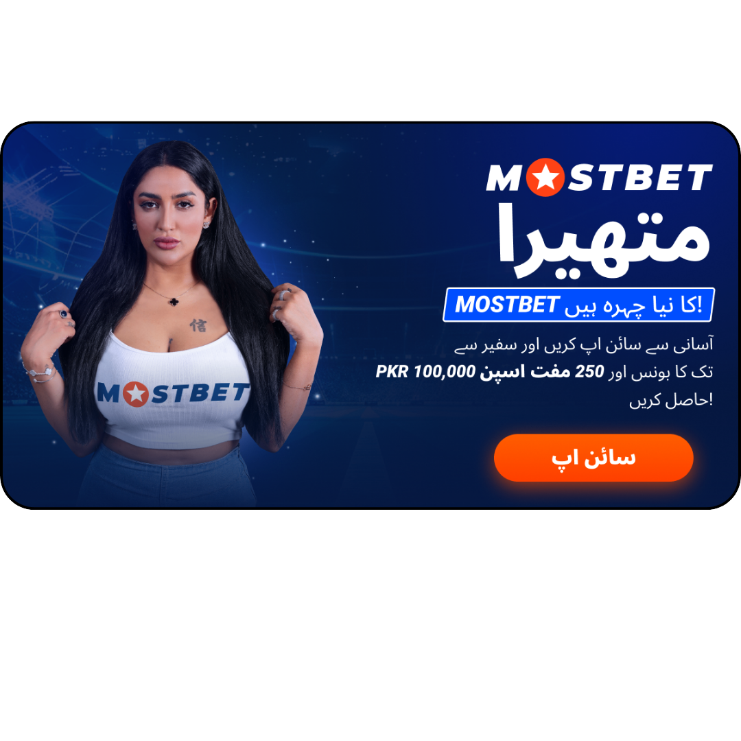 Mostbet new ambassador 